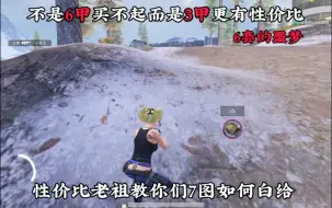 Download Video: 【地铁逃生旧辞】更新啦，赶紧来围观吧！