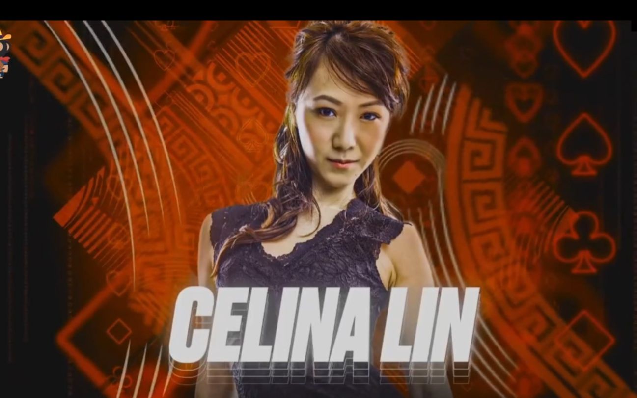 德扑皇后第一集:celina lin_哔哩哔哩bilibili_解说