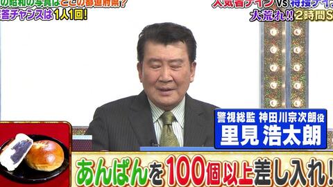 18 12 26 くりぃむクイズ ミラクル9 3時間スペシャ 出演 松本幸四郎 長嶋一茂 等 哔哩哔哩 Bilibili