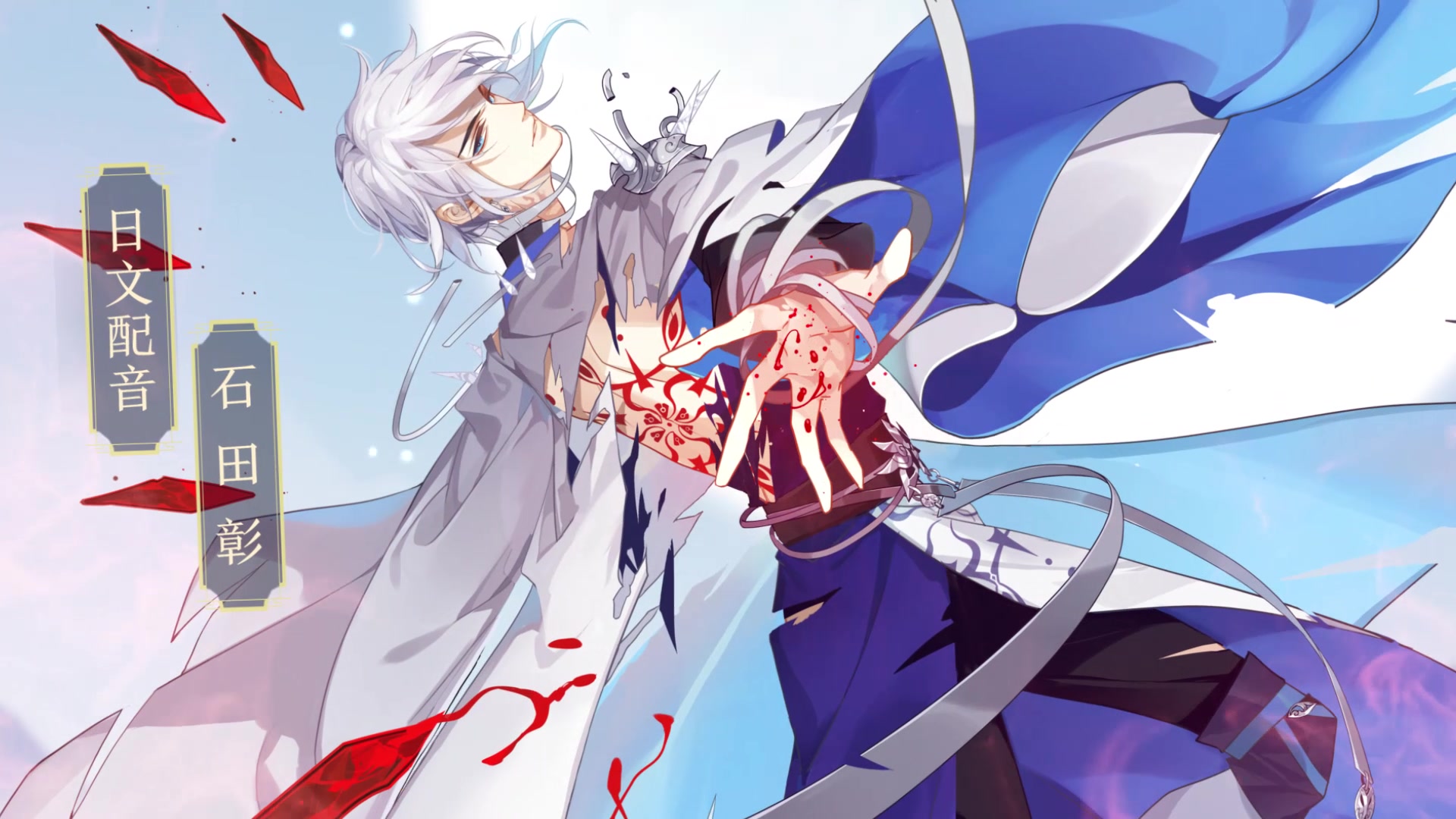 梦间集新角色「逆雪」步入梦境