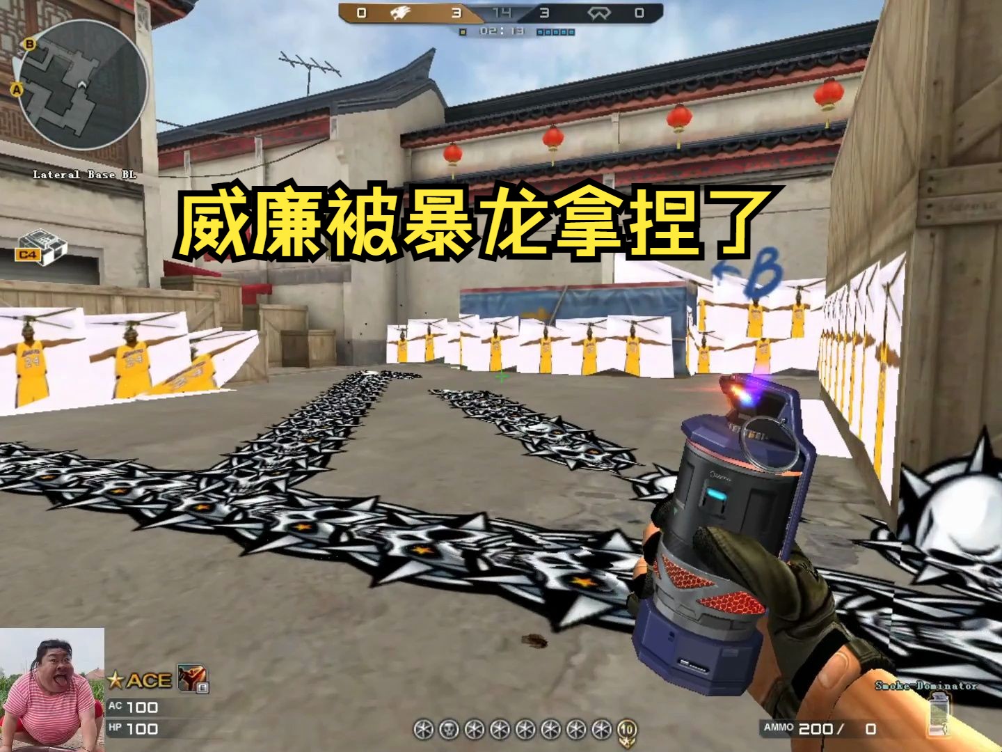 cf搞笑:威廉被暴龙拿捏了