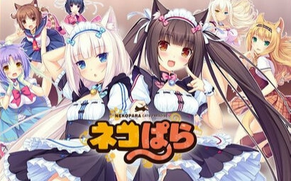 [图]【PC】《猫娘乐园 Vol.1 La Soleil 开店了！》实况视频（已完结）