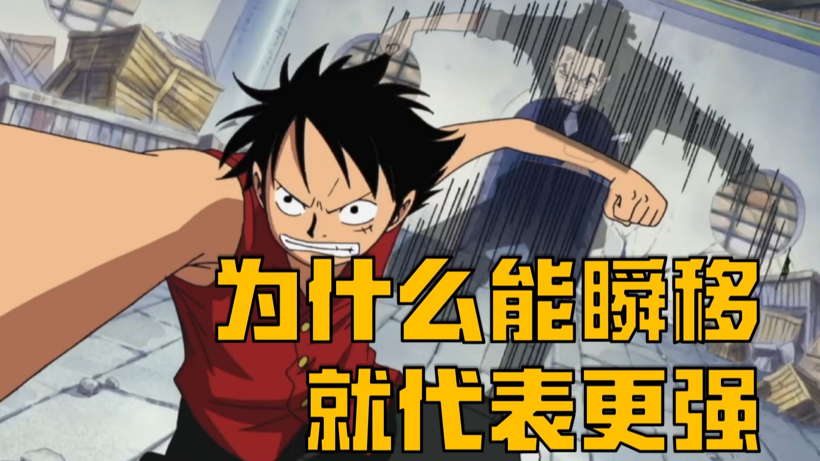 速度型英雄实战都很弱？那是因为还没快到瞬移！盘点瞬移的战术和战略作用！