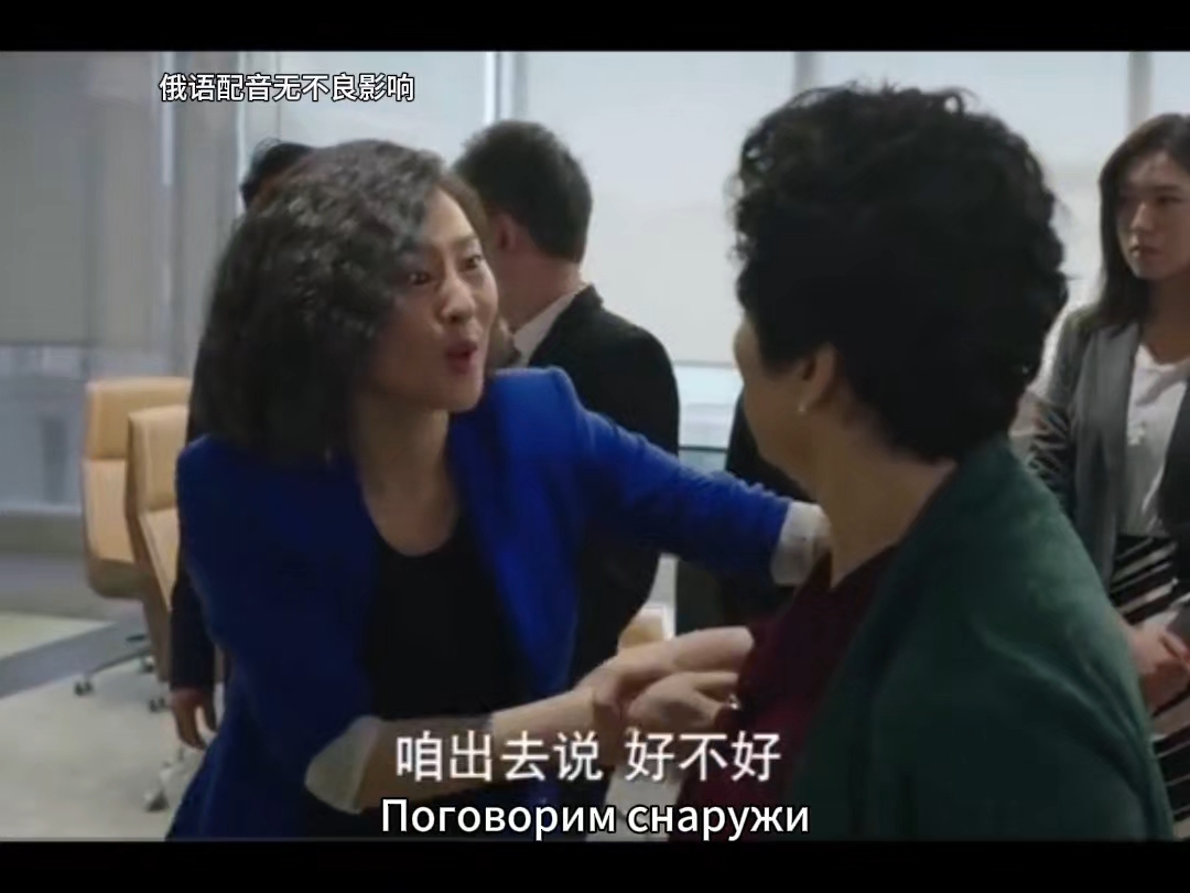 重生之我在莫斯科抓小三