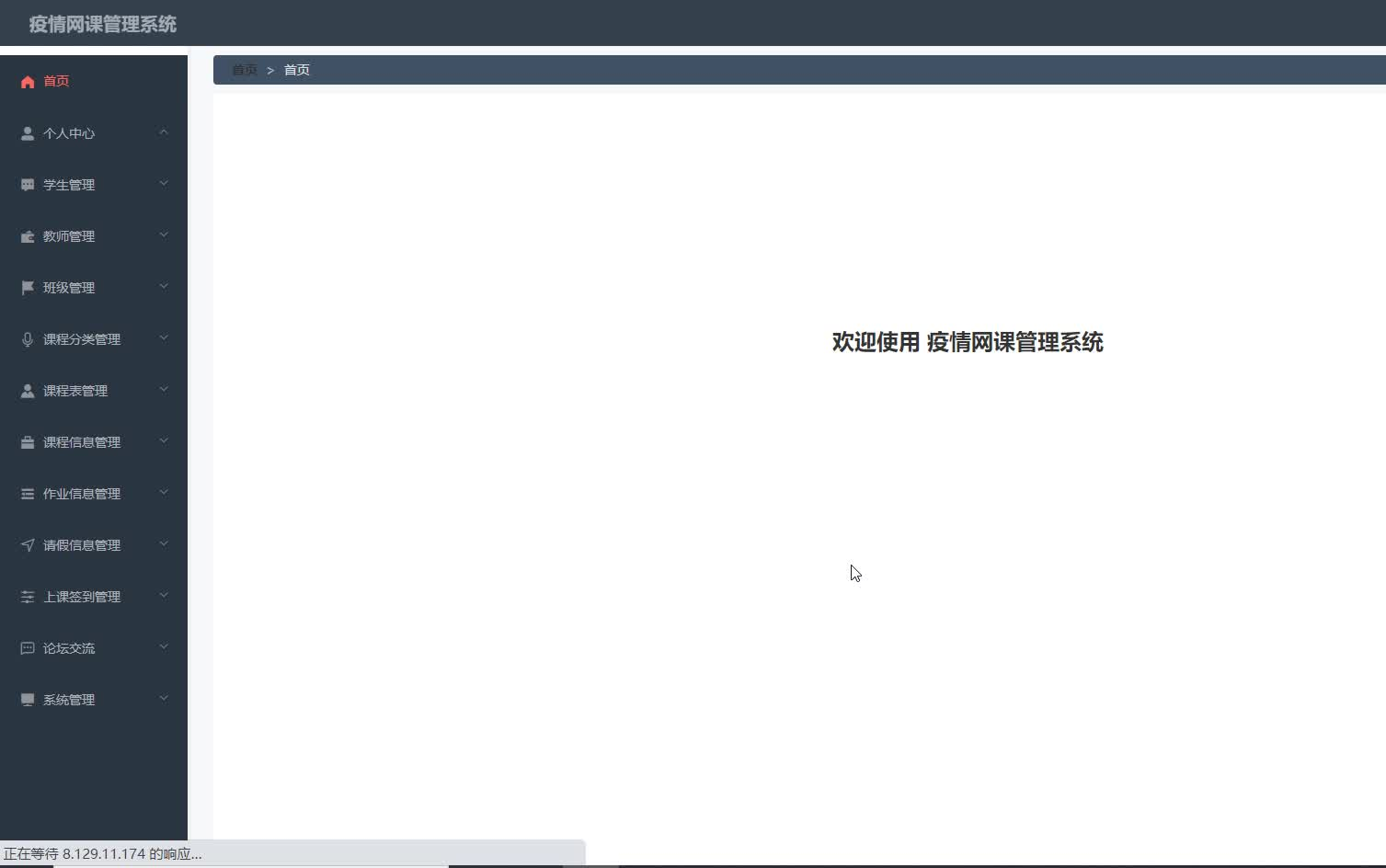 网课计算机没刷完怎么办(网课没有刷完怎么补救分不够)