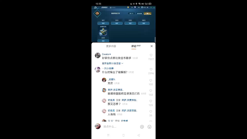 景慧在快手现状哔哩哔哩bilibili