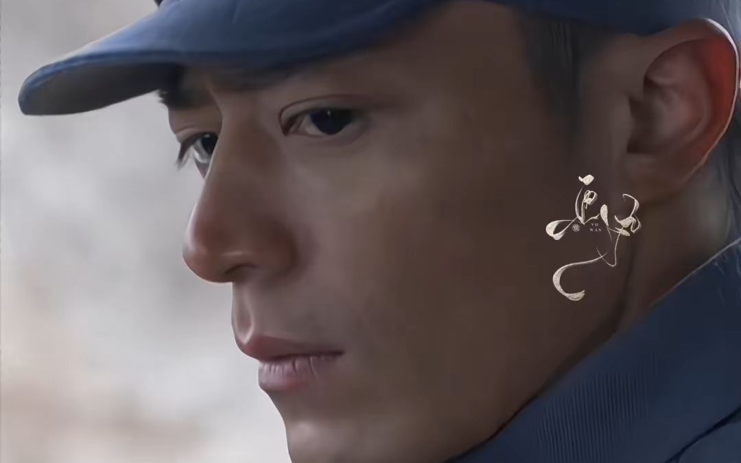 顾清明大概就是属于湘湘的心软的神吧