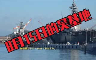 自衛隊記念日 搜索结果 哔哩哔哩 Bilibili