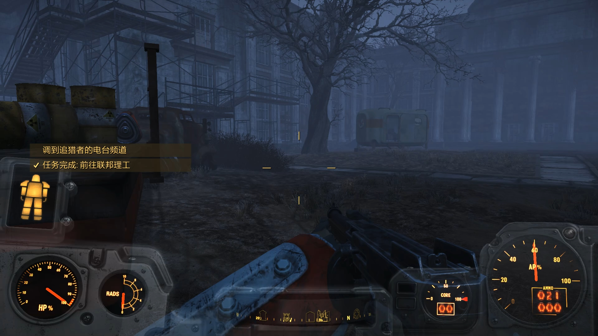 [game]辐射4-学院线326