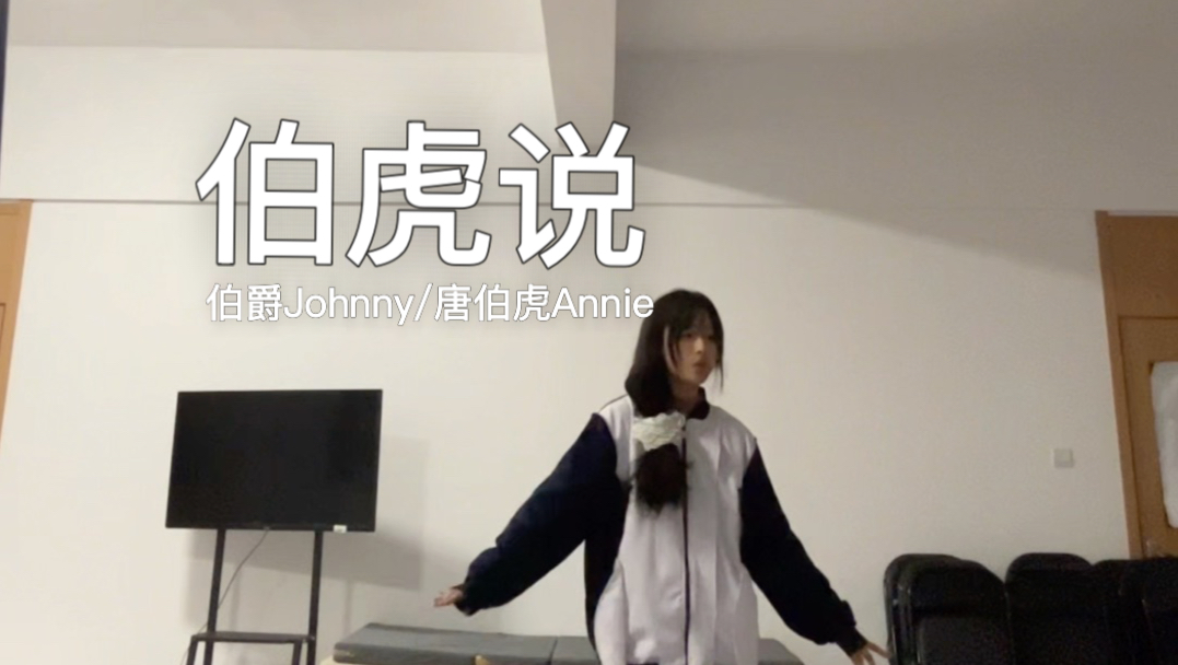 【战双六周年】全站最速最原味的I Always Do!-除非问取黄鹂-音乐-哔哩哔哩视频