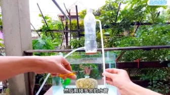 下载视频: 制作不用油不用电无动力抽水泵