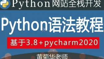 09-多行语句、同一行显示多条语句（毕业设计毕设辅导课）
