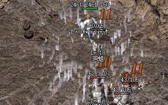 热血传奇:全区第一本倚天劈地,无限触发?bug?哔哩哔哩bilibili热血传奇