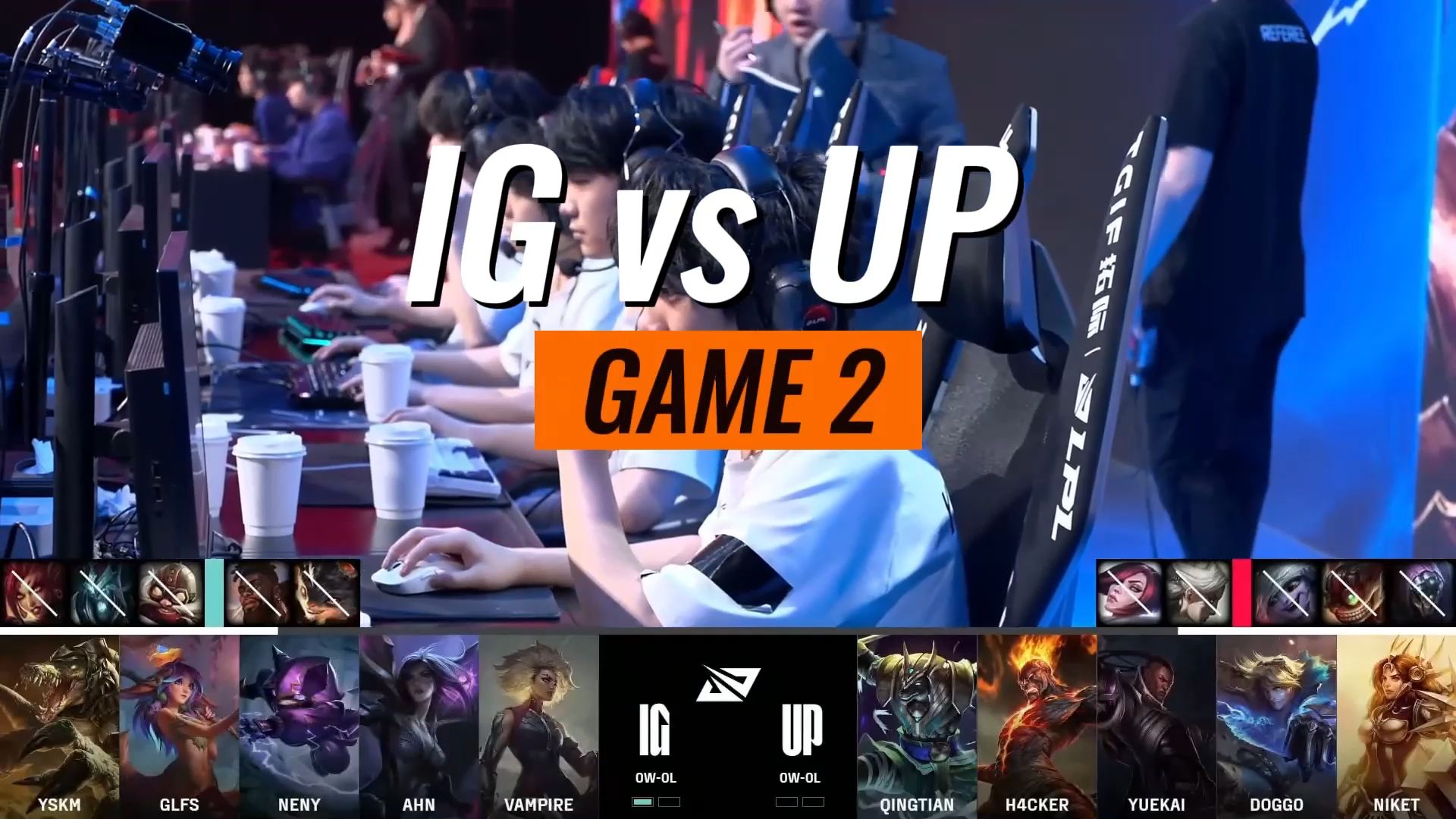 【英文解说】2024lpl夏季赛组内赛 ig vs up bo3 第二局 全场集锦