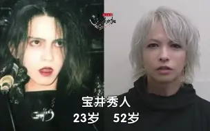 Download Video: 日本十大美男子今昔，林佳树34年容颜未变，木村拓哉小鲜肉变大叔