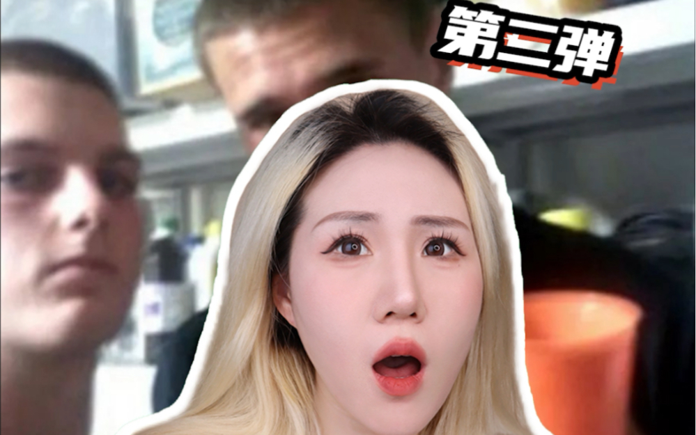 【看图编故事】太难猜了!他的杯子里竟然是...哔哩哔哩bilibili