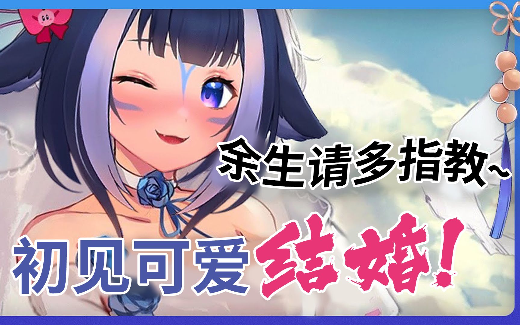 【熟肉/Shylily】莉女士的婚姻观.哔哩哔哩bilibili