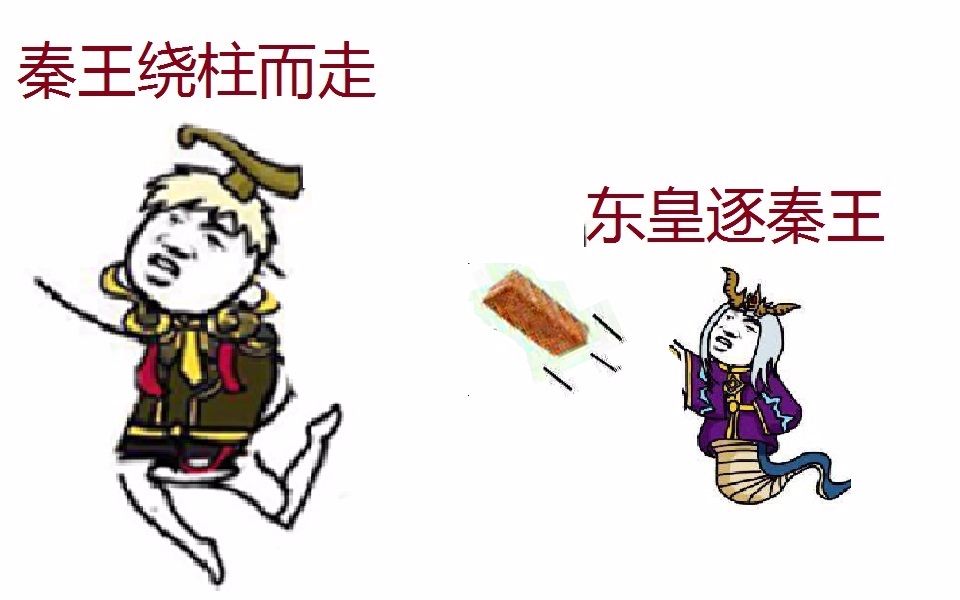【神奇女匣】嬴政哥哥手把手教你绕柱而走及大乔的日常操作