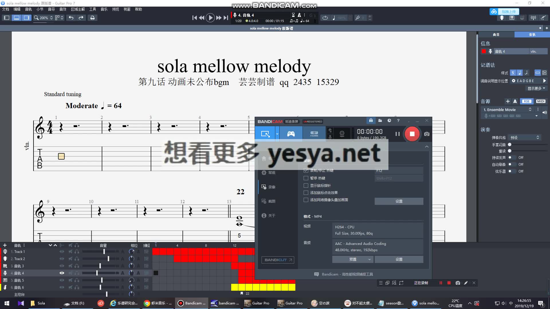 [图]乐谱，sola第九话 动画未公布曲 sola mellow melody 原版谱