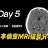 基本病变MRI信号分析：出血及钙化  |  磁共振成像、医学影像、放射科、脑出血、病理演变、磁敏感