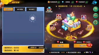 Download Video: 《龙珠觉醒》战灵五千来了！直接拉爆！