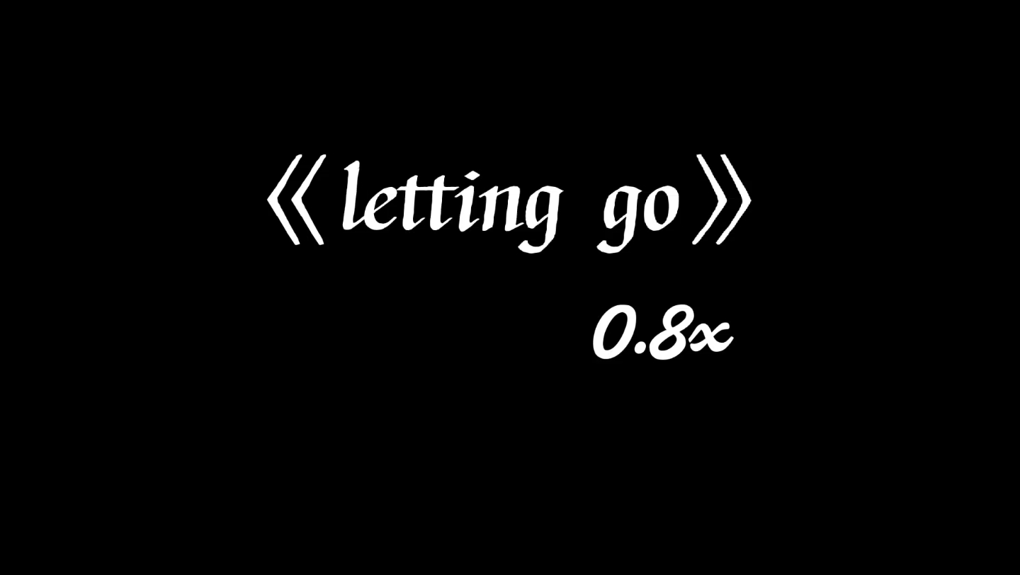 [图]Letting go（0.8x）