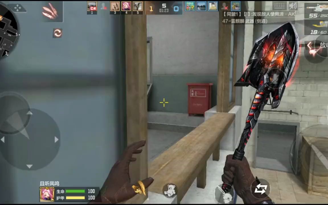 cf手游爆破模式刀人专门刀老六敌人都懵了