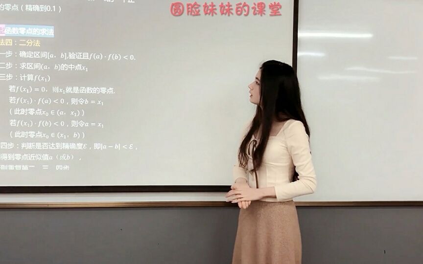 [图]【圆脸】高中数学 《函数》——6.求函数的零点