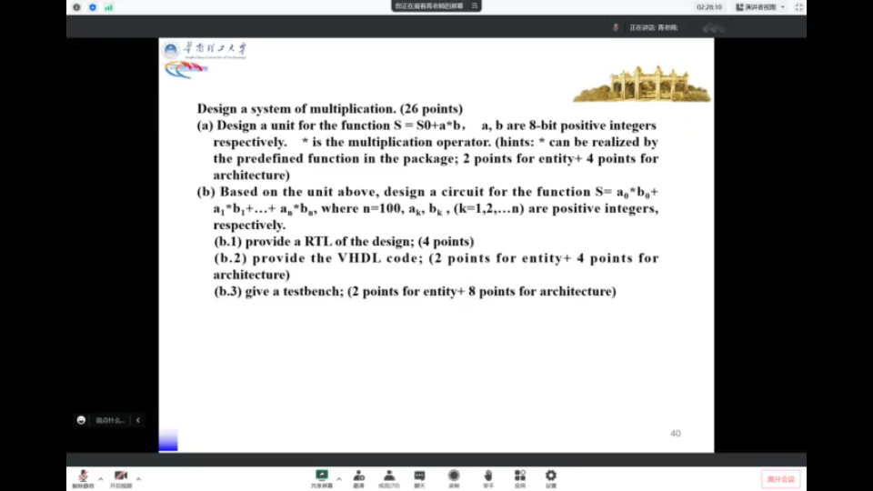 【VHDL】复习课(3)哔哩哔哩bilibili