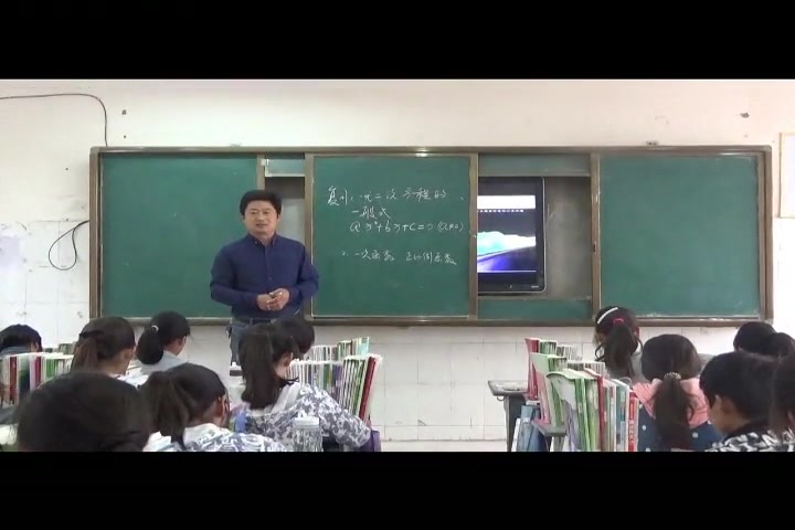 华师大版初中数学九年级下册第26章 二次函数26.1 二次函数冯老师优质课教学视频(配课件教案)哔哩哔哩bilibili