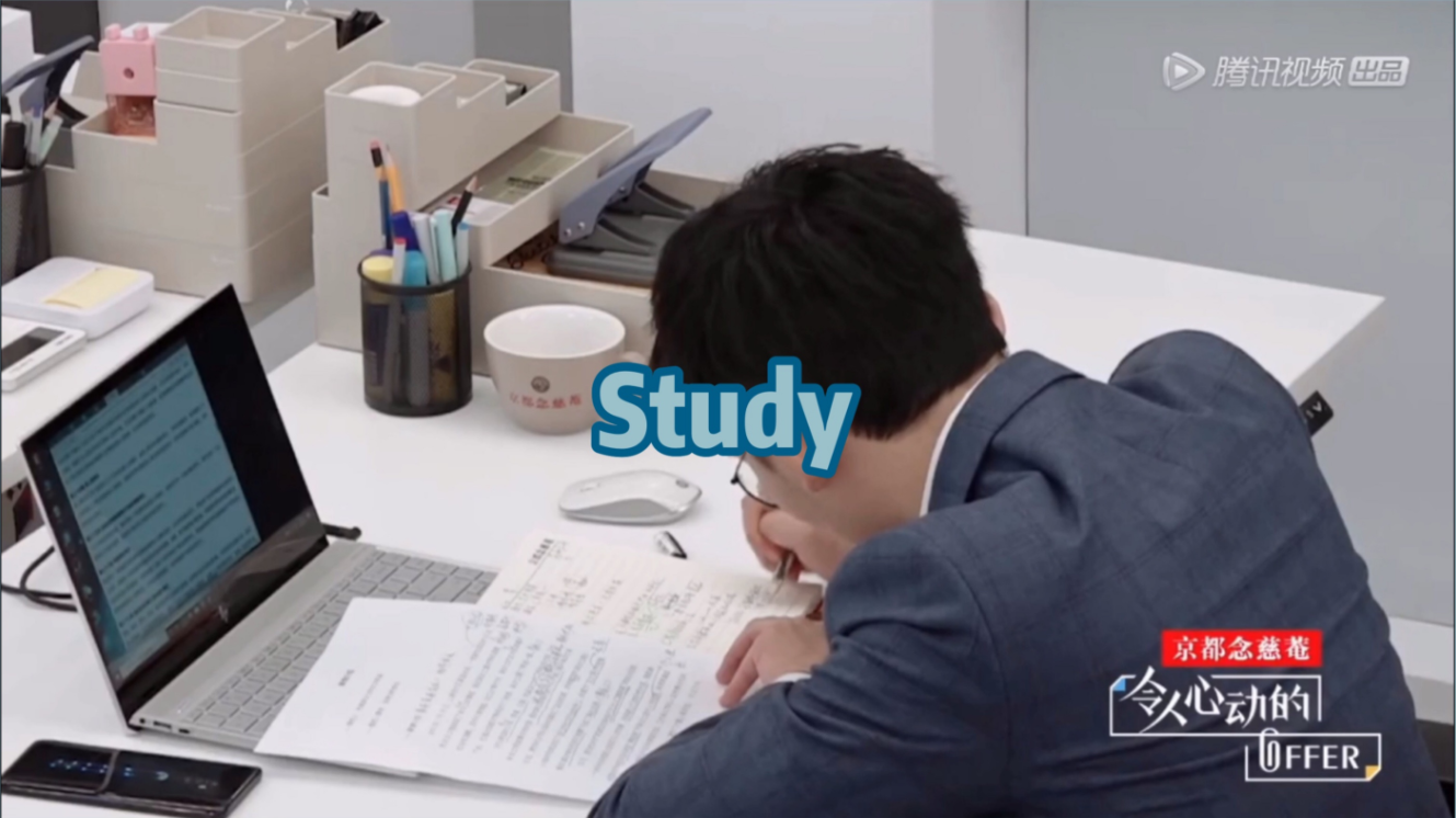  offer study with me f 