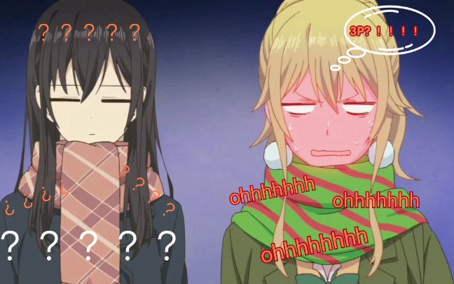 [图]【citrus】芽衣:3？？？？？