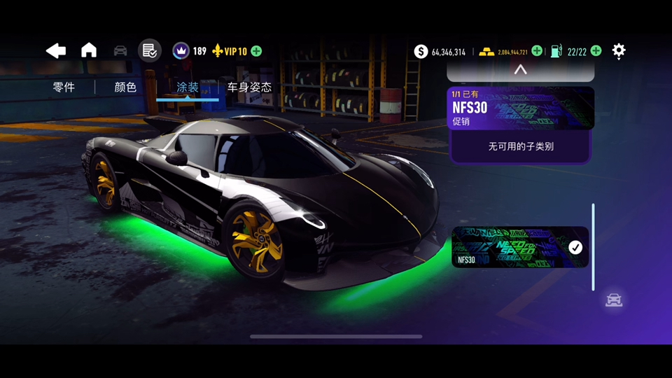 极品飞车无限狂飙bug，极品飞车无限狂飙最新版下载