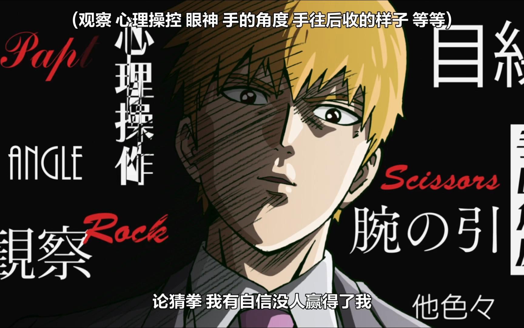 谨以此片献给所有热爱灵能100的朋友!前方高能带好耳机,超燃混剪!