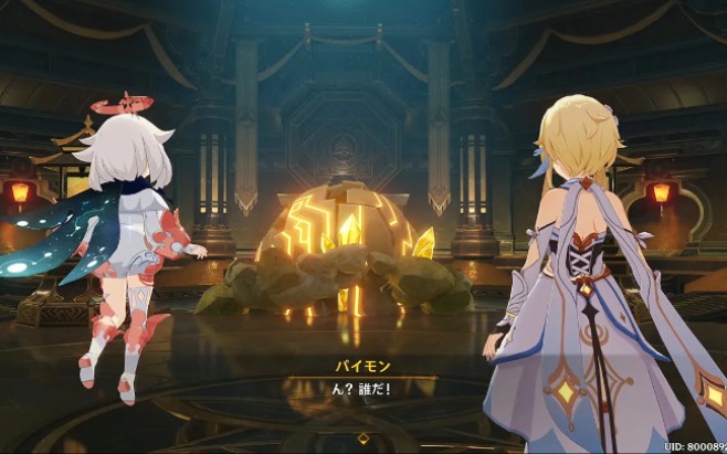 原神黄金屋剧情岩石挡住达达利亚结果他既然绕过来了