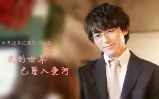 藤木直人 搜索结果 哔哩哔哩 Bilibili