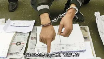 金融凭证诈骗罪