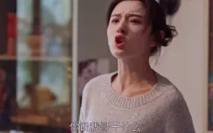 Download Video: 【乔家的儿女】乔四美这嘴皮子绝对得了乔祖望真传