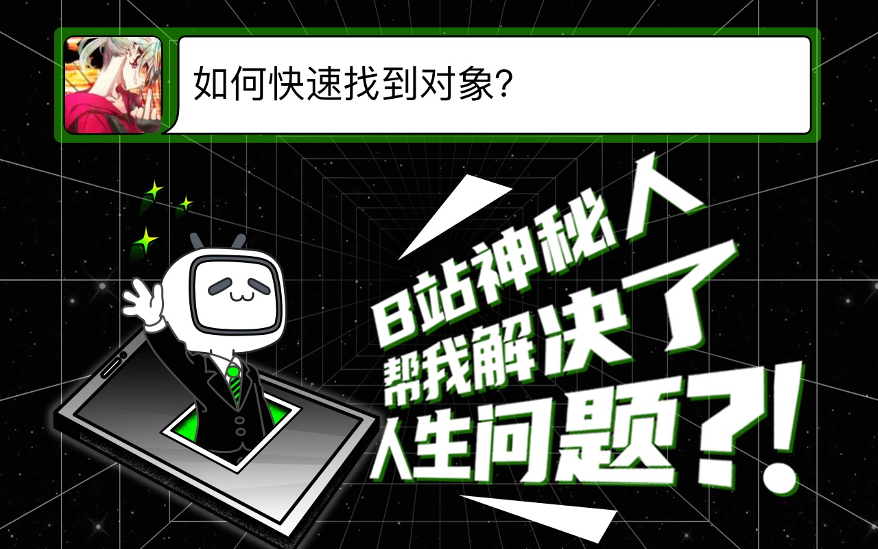 神奇来电是个啥?@伊人只影独归蜀 现身说法!哔哩哔哩bilibili