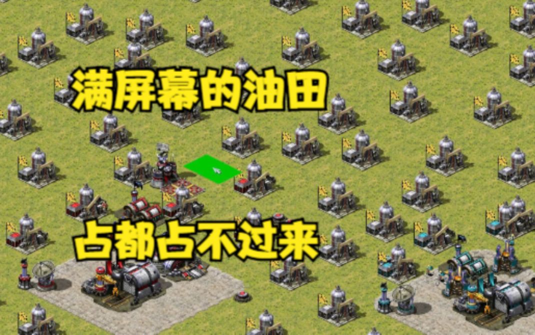 红色警戒2_游戏集锦