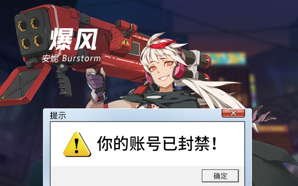 《王牌战士》暴风击杀锦集,不点进来看看吗?