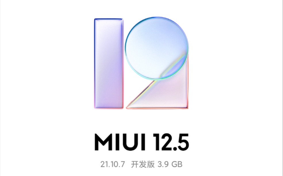 MIUI12.5 安卓12桌面小部件作业来了哔哩哔哩bilibili