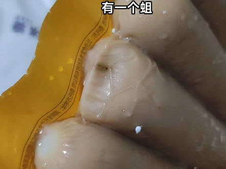 皇家小虎脆皮烤肠食品安全问题哔哩哔哩bilibili