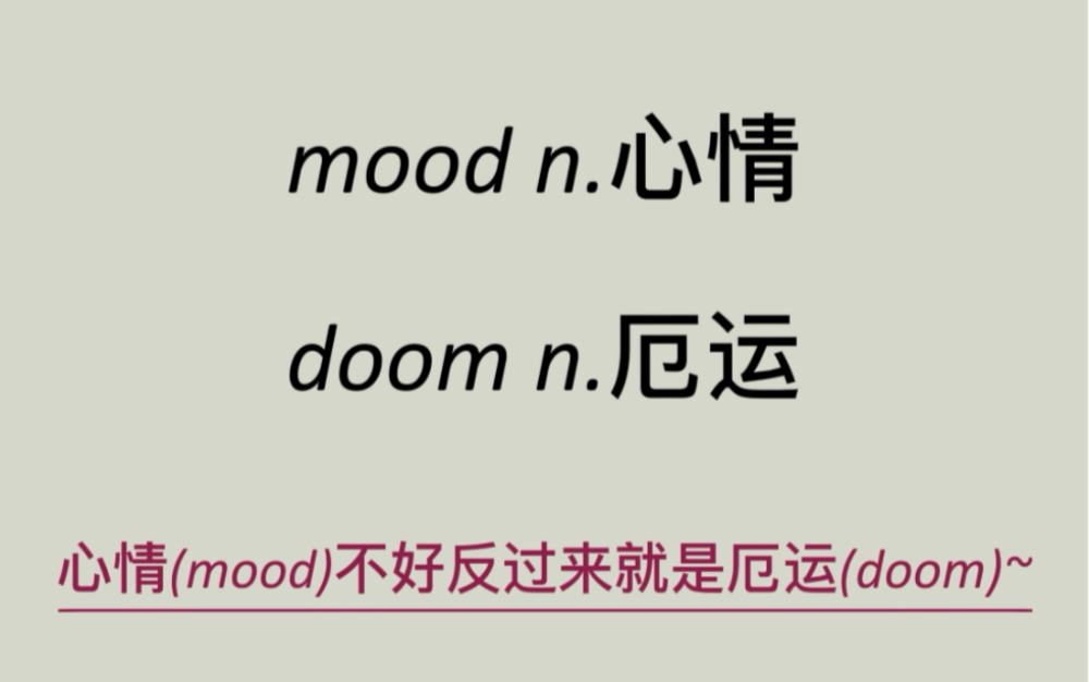 mood什么意思图片