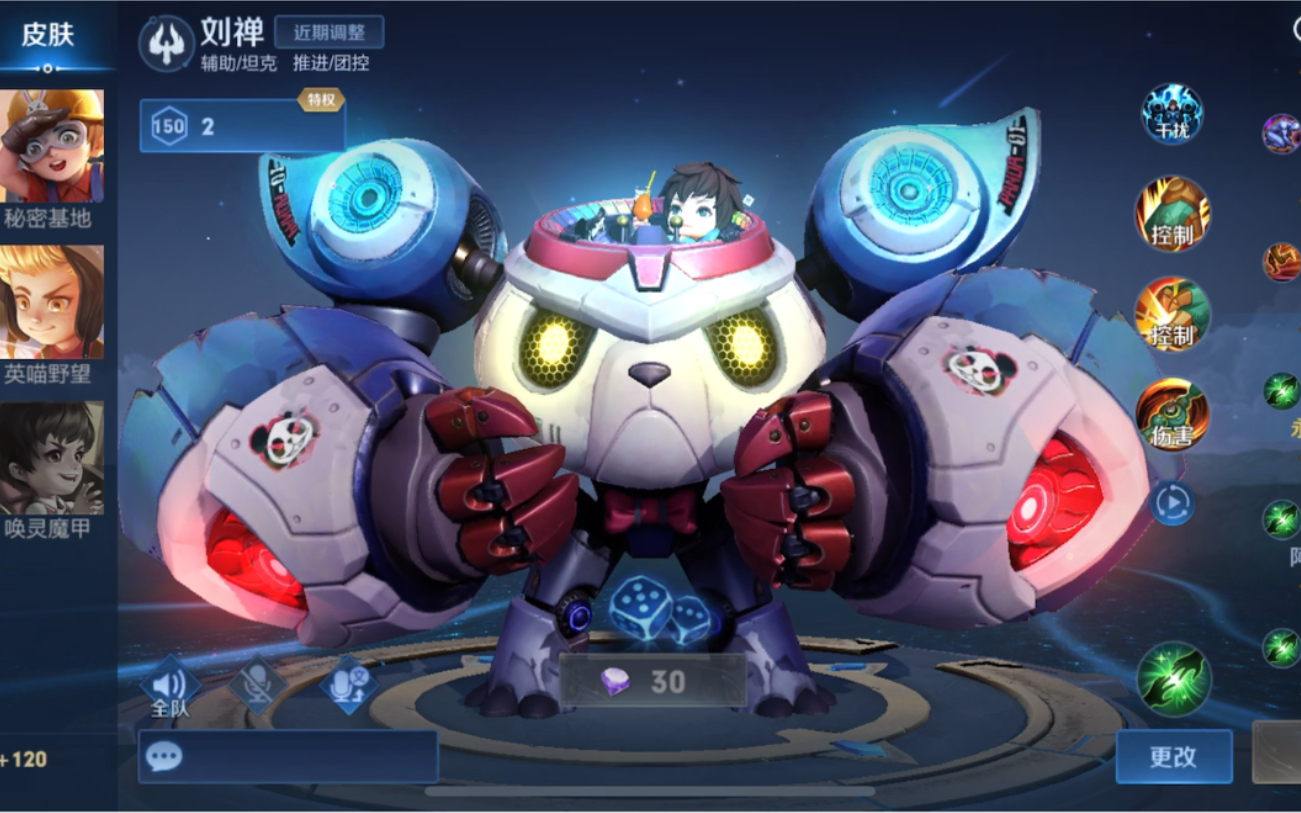 【梦境大乱斗】逆天刘禅大魔王,四打五(包括扁鹊)强势取胜!