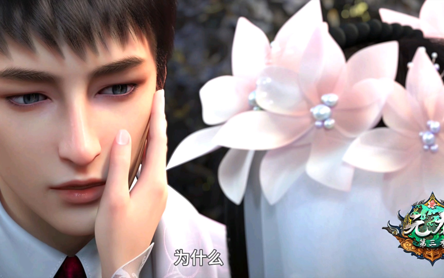 元龙:两个宋嫣,身在幻境中的王胜,最终曲终人散终究似梦一场