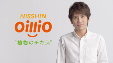 二宮和也　日清オイリオ クリアファイル2枚セット 3043291.jpg