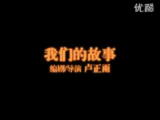 卢正雨《我们的故事》献给周星驰先生哔哩哔哩bilibili