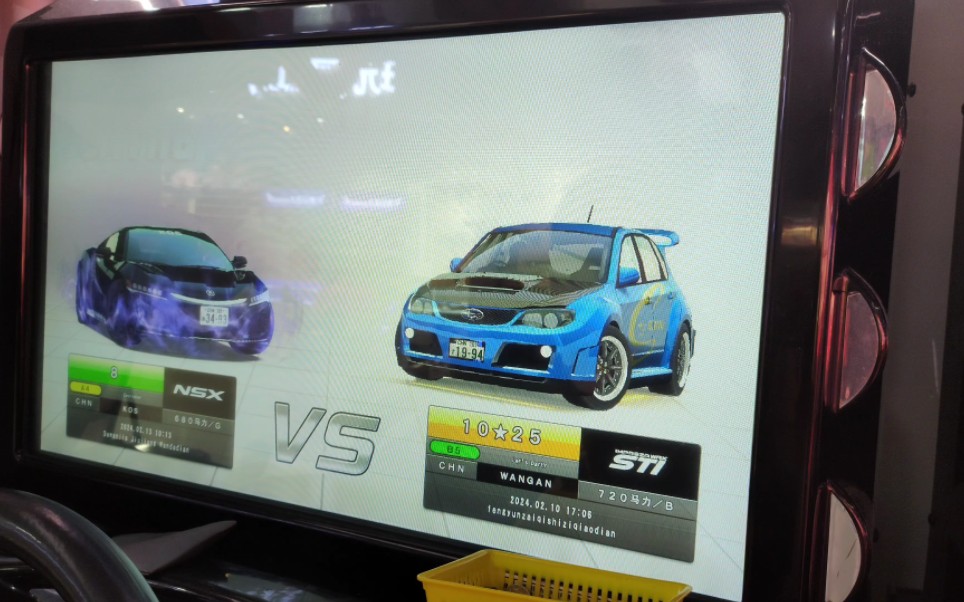 [湾岸5dx十]全国化身