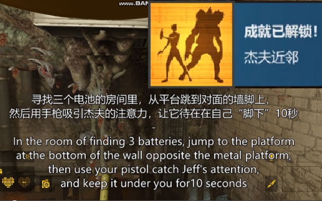 半条命爱莉克斯halflifealyx杰夫邻近成就简单拿法